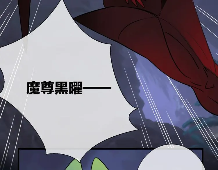 第4话 独闯敌穴 第74页
