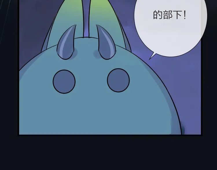 第4话 独闯敌穴 第75页