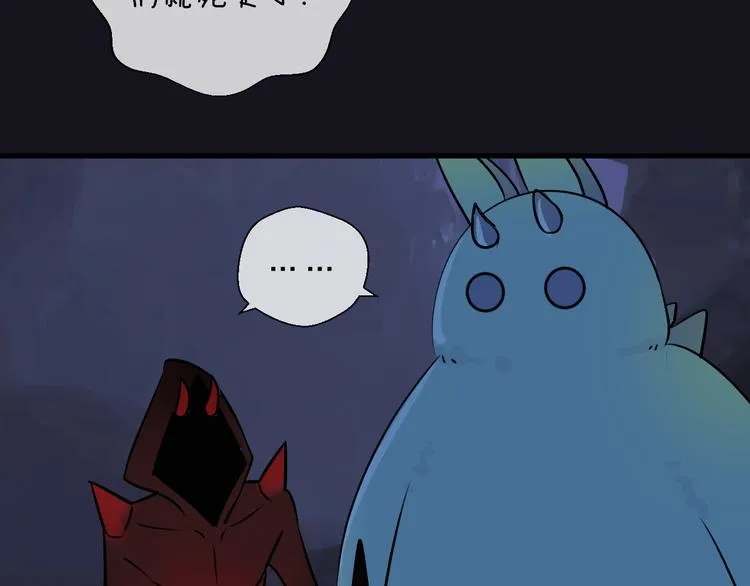第4话 独闯敌穴 第82页