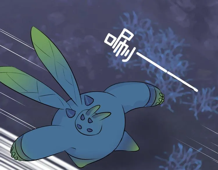 第4话 独闯敌穴 第91页