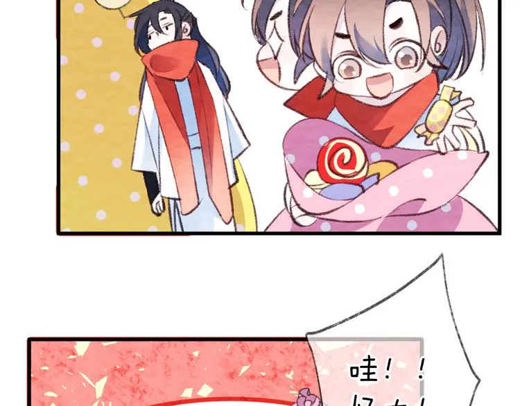 第4话 独闯敌穴 第105页