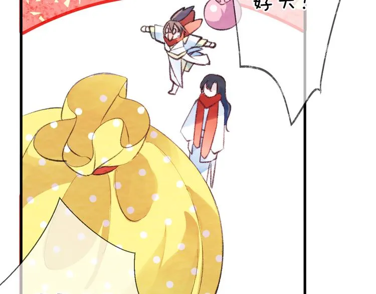 第4话 独闯敌穴 第106页