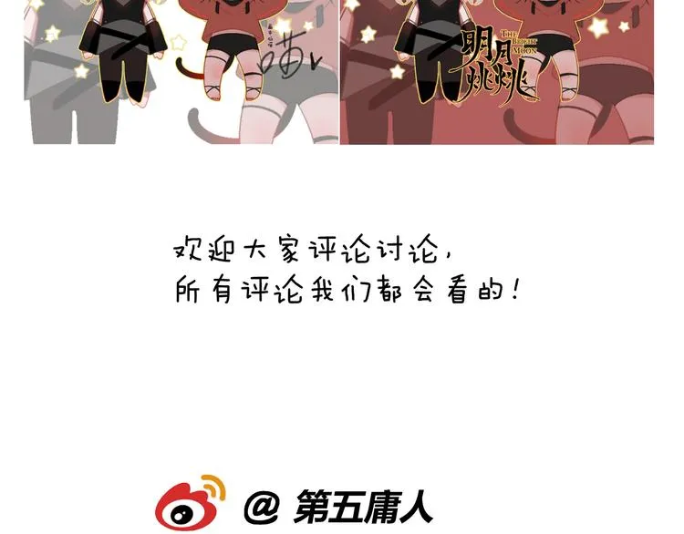 第4话 独闯敌穴 第125页