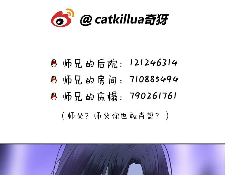 第4话 独闯敌穴 第126页
