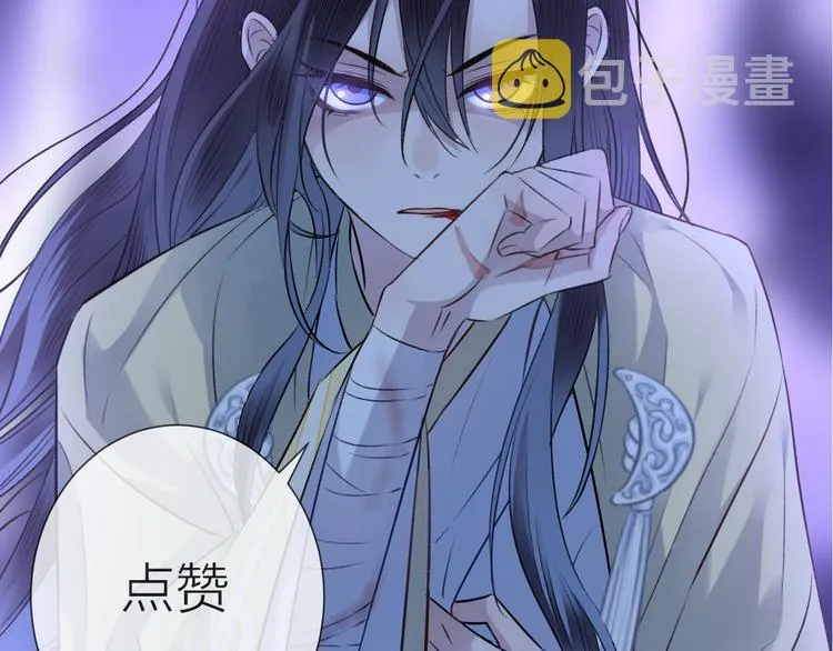 第4话 独闯敌穴 第127页