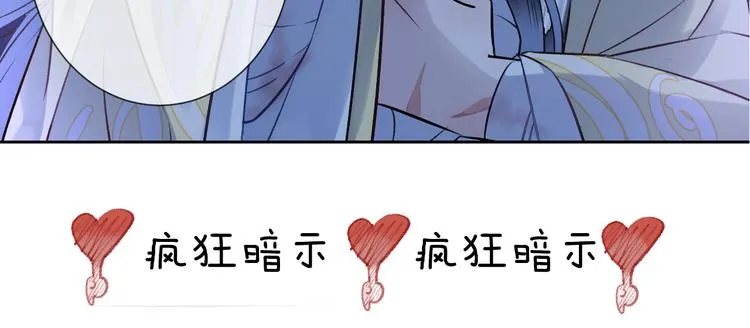 第4话 独闯敌穴 第128页