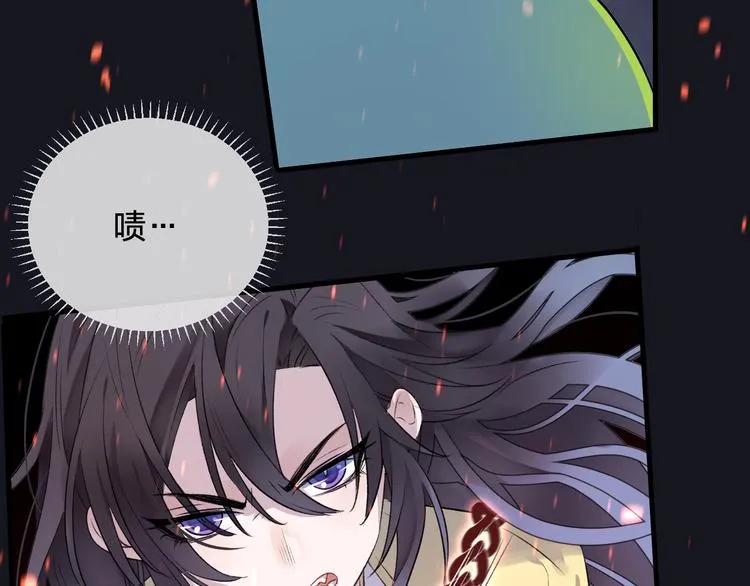 第5话 暗箭 第21页