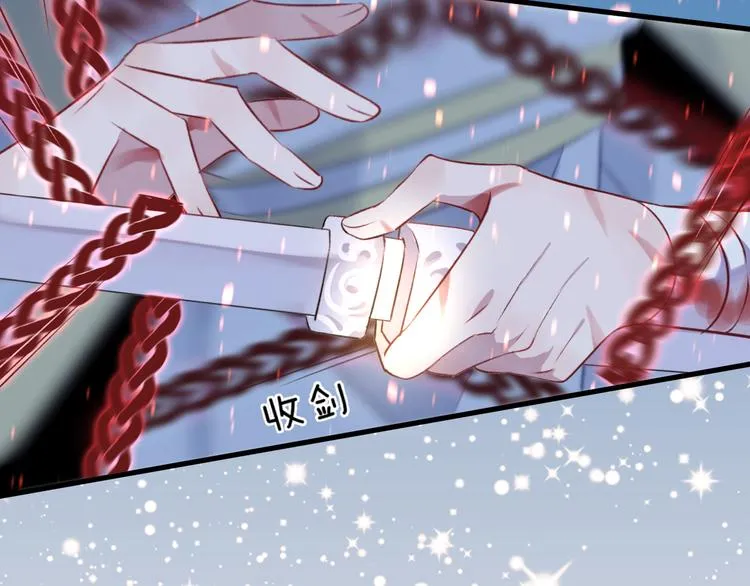 第5话 暗箭 第38页