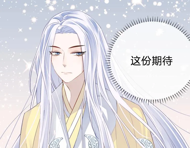 第5话 暗箭 第39页