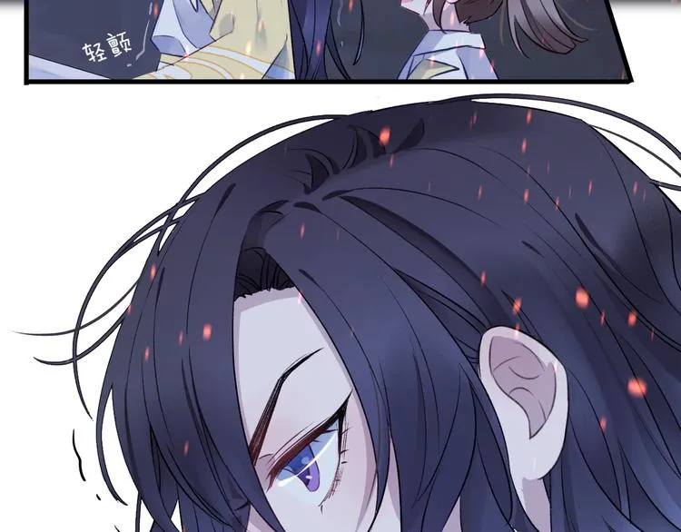 第5话 暗箭 第48页