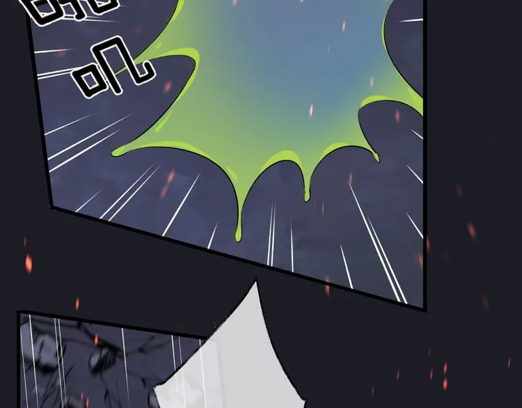 第5话 暗箭 第51页