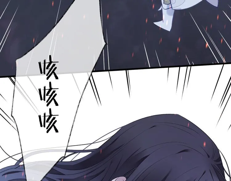 第5话 暗箭 第63页