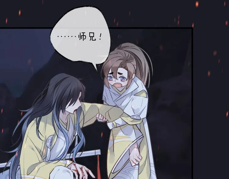 第5话 暗箭 第65页
