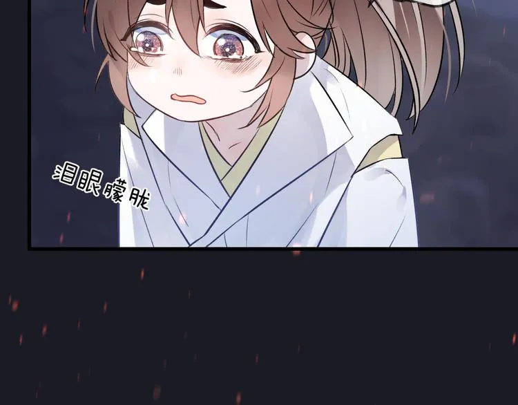第5话 暗箭 第67页