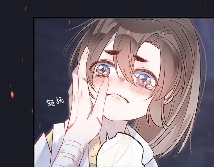 第5话 暗箭 第69页