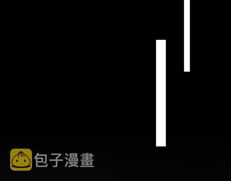 第6话 师父托付的事 第12页