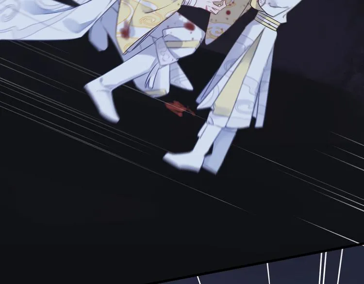 第6话 师父托付的事 第15页