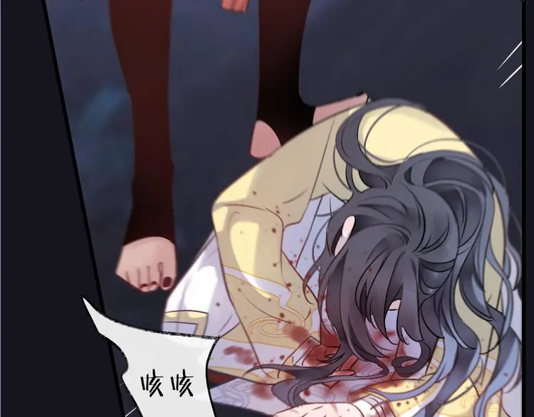 第6话 师父托付的事 第31页