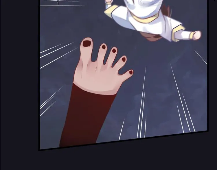 第6话 师父托付的事 第35页