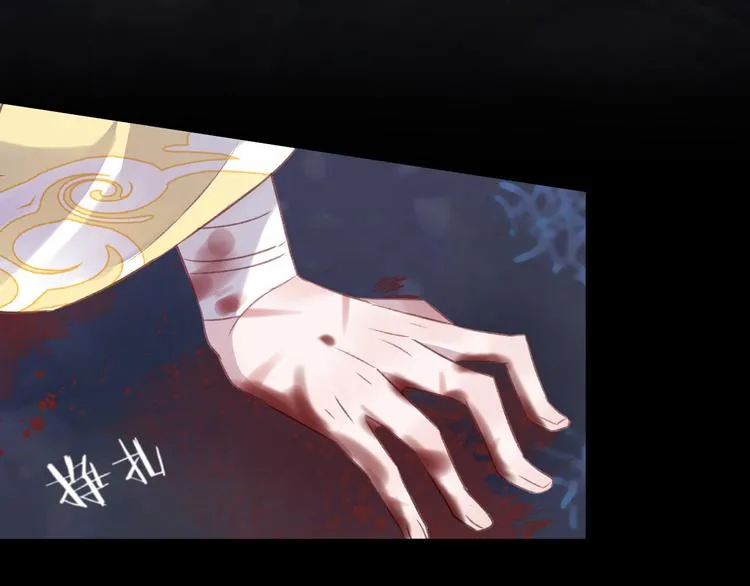 第6话 师父托付的事 第43页