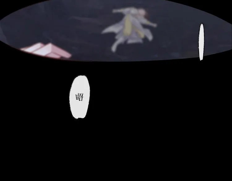 第6话 师父托付的事 第47页