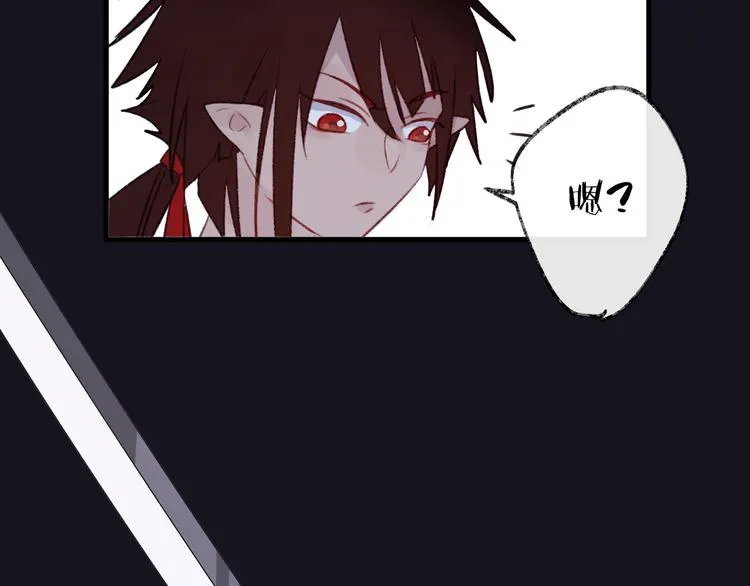 第6话 师父托付的事 第63页