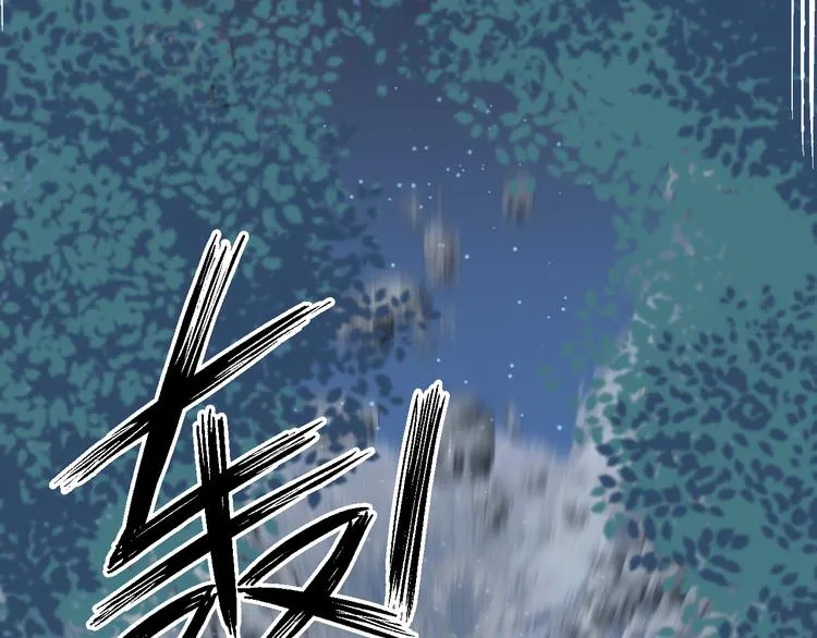 第6话 师父托付的事 第109页