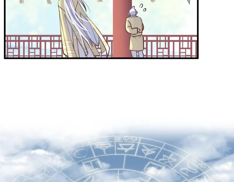 第7话 被破坏的屏障 第14页