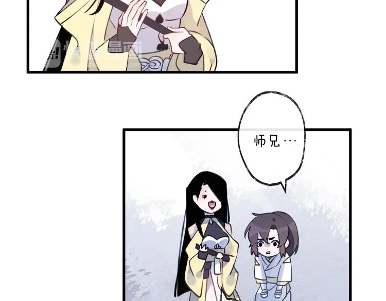 第7话 被破坏的屏障 第48页