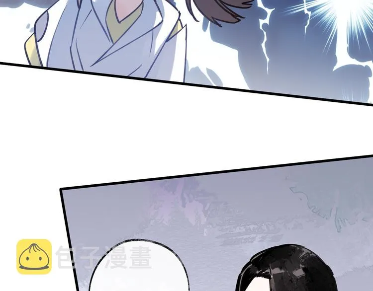 第7话 被破坏的屏障 第57页