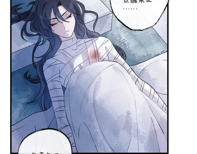 第7话 被破坏的屏障 第68页