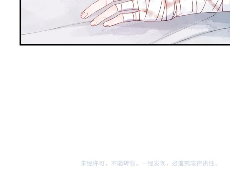 第7话 被破坏的屏障 第72页