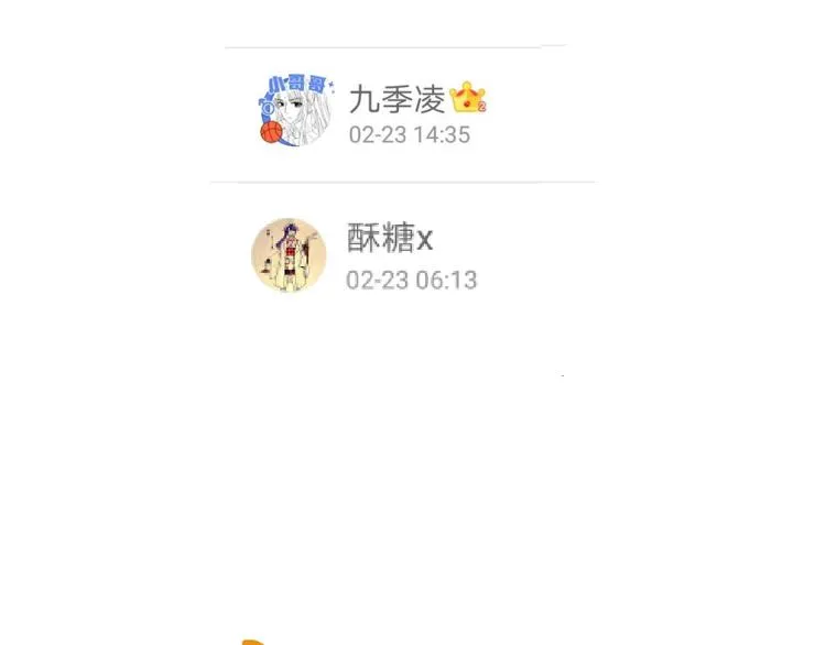 第7话 被破坏的屏障 第82页