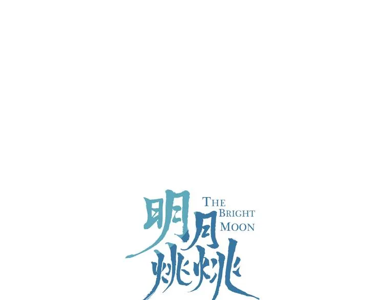 第8话 来自师父的关心 第5页