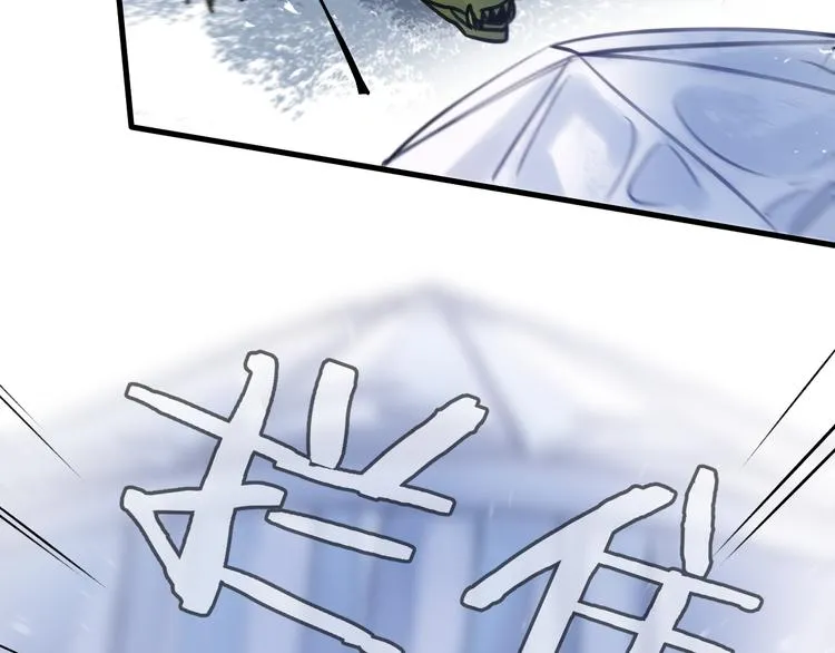 第8话 来自师父的关心 第18页