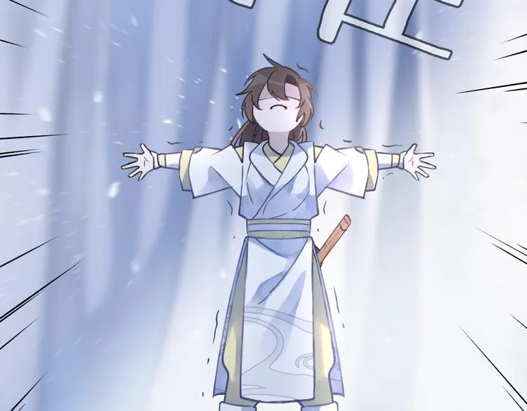 第8话 来自师父的关心 第19页