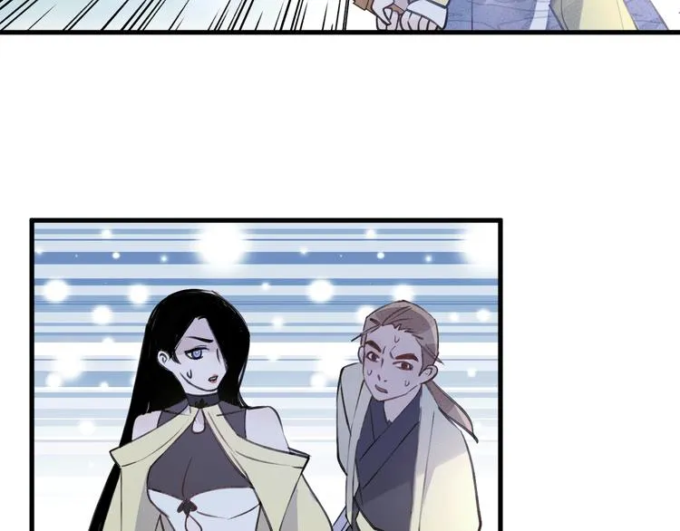 第8话 来自师父的关心 第27页