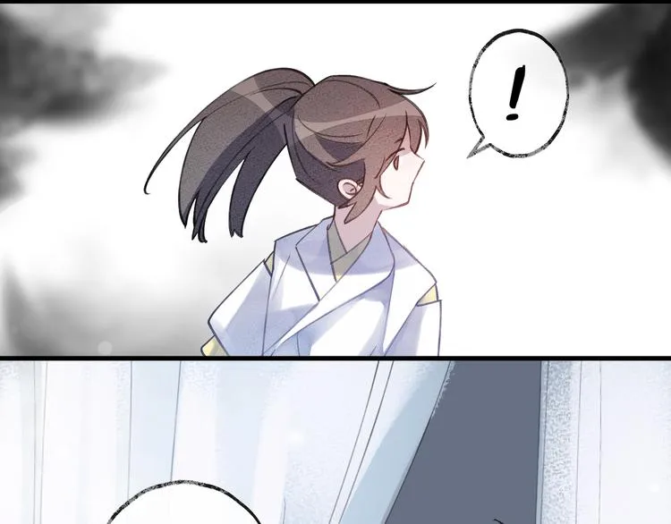第8话 来自师父的关心 第41页