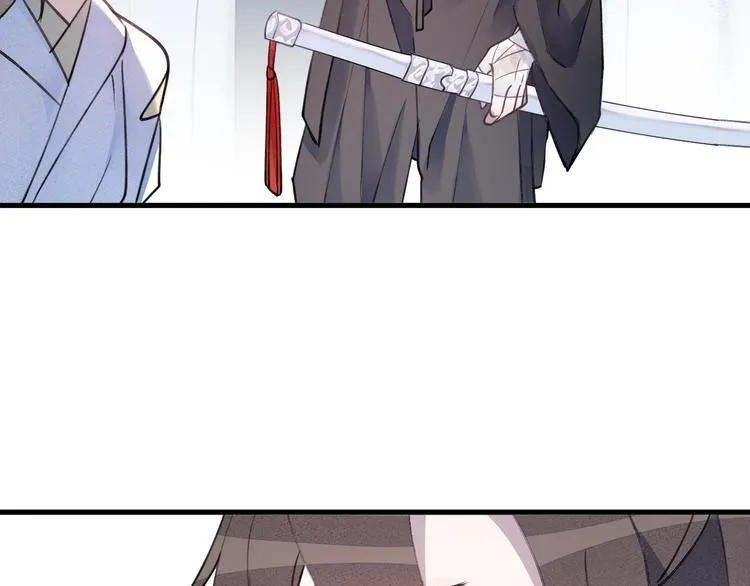第8话 来自师父的关心 第43页