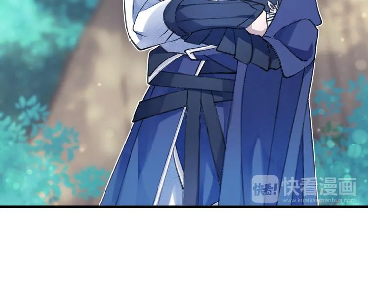 第8话 来自师父的关心 第50页