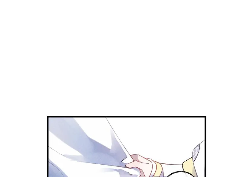 第8话 来自师父的关心 第51页