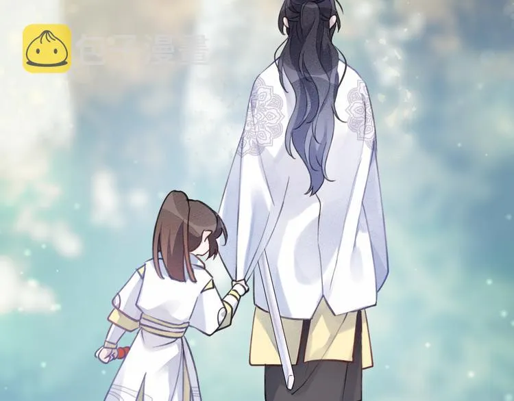 第8话 来自师父的关心 第58页