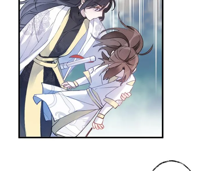 第8话 来自师父的关心 第61页