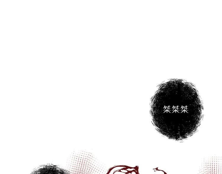 第8话 来自师父的关心 第63页