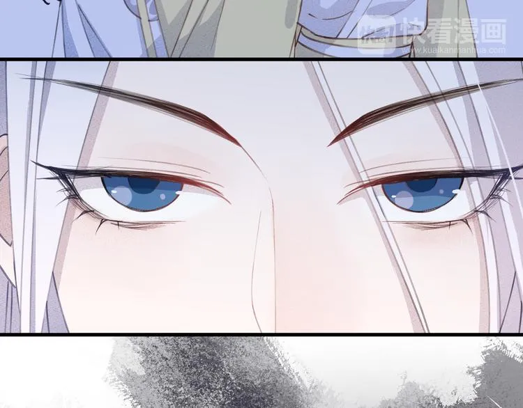 第8话 来自师父的关心 第82页