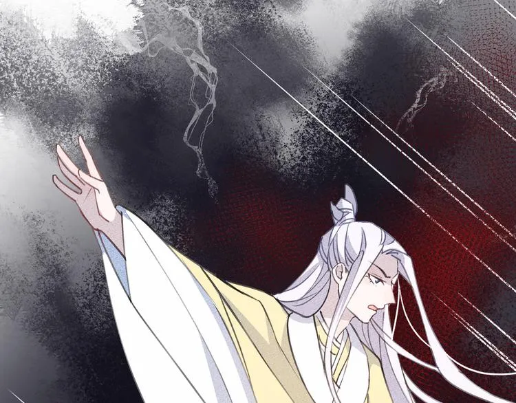 第8话 来自师父的关心 第83页