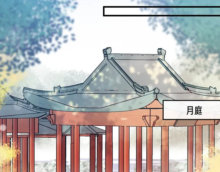 第8话 来自师父的关心 第87页