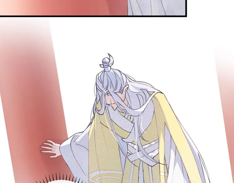 第8话 来自师父的关心 第89页
