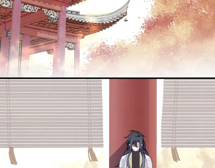 第8话 来自师父的关心 第96页