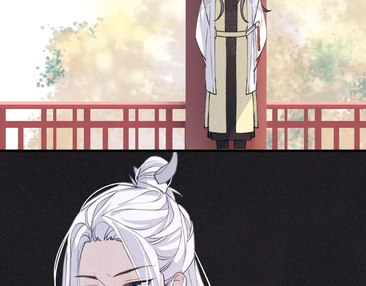 第8话 来自师父的关心 第97页